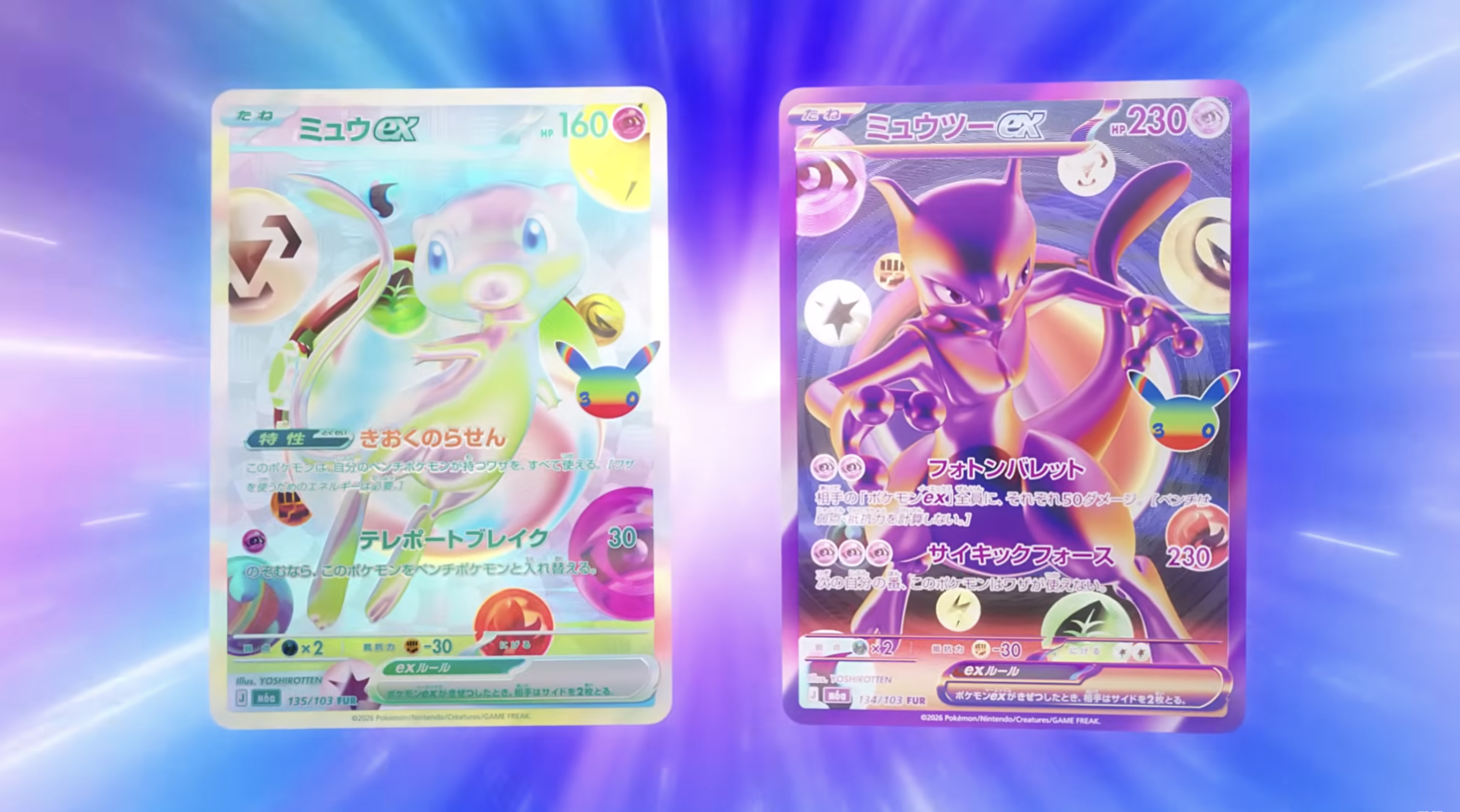 La Futuristic Rare, la nouvelle rareté du 30ème anniversaire Pokémon | Keytwo
